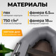 Миниатюра изображения товара Надувная лодка BarrakuDA BR-2700 (серый)