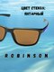 Миниатюра изображения товара Очки солнцезащитные Robinson 93-SPO-030B