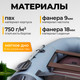 Миниатюра изображения товара Надувная лодка BarrakuDA BR-2900 Киль (серый)