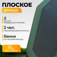 Миниатюра изображения товара Надувная лодка BarrakuDA BR-2400 (зеленый)