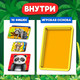 Миниатюра изображения товара Настольная игра Лас Играс Kids. Зоопятнашки / 9918366