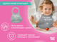 Миниатюра изображения товара Нагрудник детский ROXY-KIDS Сладкие щечки / RBN-402GR (серый)