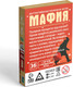 Миниатюра изображения товара Настольная игра Лас Играс Новый год. Мафия. Похищение / 10419732