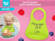 Миниатюра изображения товара Нагрудник детский ROXY-KIDS Счастье ест / RBN-402G (зеленый)