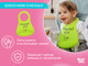 Миниатюра изображения товара Нагрудник детский ROXY-KIDS Счастье ест / RBN-402G (зеленый)
