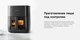 Миниатюра изображения товара Аэрогриль Trouver Air Fryer FD10 Pro VFF12A (черный)