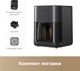 Миниатюра изображения товара Аэрогриль Trouver Air Fryer FD10 Pro VFF12A (черный)
