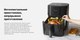 Миниатюра изображения товара Аэрогриль Trouver Air Fryer FD10 Pro VFF12A (черный)