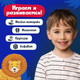Миниатюра изображения товара Настольная игра Лас Играс Kids. Бродилка. Веселый алфавит / 4973113
