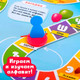 Миниатюра изображения товара Настольная игра Лас Играс Kids. Бродилка. Веселый алфавит / 4973113