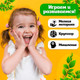 Миниатюра изображения товара Настольная игра Лас Играс Kids. Бродилка. В стране сказок / 4973111