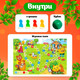 Миниатюра изображения товара Настольная игра Лас Играс Kids. Бродилка. В стране сказок / 4973111