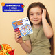 Миниатюра изображения товара Настольная игра Лас Играс Kids. Четыре в ряд / 5054536