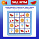 Миниатюра изображения товара Настольная игра Лас Играс Kids. Четыре в ряд / 5054536