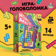 Миниатюра изображения товара Настольная игра Лас Играс Kids. Головоломка. Накорми Дино / 10586429