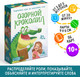 Миниатюра изображения товара Настольная игра Лас Играс Озорной крокодил / 3575282