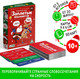 Миниатюра изображения товара Настольная игра Лас Играс Заплетык языкается. Новогодний беспорядок / 10477731