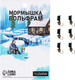 Миниатюра изображения товара Мормышка Yugana Столбик с колоколом / 9942045 (черный/зеленый/золотой)