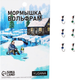 Миниатюра изображения товара Мормышка Yugana Дробь с кубом / 10104511 (черный/красный)