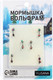 Миниатюра изображения товара Мормышка Yugana Дробь с кубом / 10104511 (черный/красный)