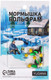 Миниатюра изображения товара Мормышка Yugana Столбик с кубом / 9942037 (черный/зеленый/сырный)
