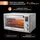 Миниатюра изображения товара Ростер Pullman PL-1114 5в1