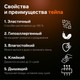 Миниатюра изображения товара Кинезио тейп Onlytop 9408636 (2.5x500см, бежевый)