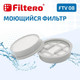 Миниатюра изображения товара Комплект фильтров для пылесоса Filtero FTV 08