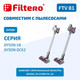 Миниатюра изображения товара Комплект фильтров для пылесоса Filtero FTV 81