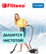 Миниатюра изображения товара Фильтр для пылесоса Filtero FTH 08 W SAM