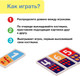 Миниатюра изображения товара Развивающая игра Zabiaka IQ Учимся считать / 2420299