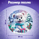 Миниатюра изображения товара Пазл Puzzle Time Новый год! Зимние забавы / 10339893 (61эл)