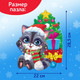 Миниатюра изображения товара Пазл Puzzle Time Новый год! Подарки от енотика / 9627282 (70эл)