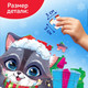 Миниатюра изображения товара Пазл Puzzle Time Новый год! Подарки от енотика / 9627282 (70эл)