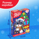Миниатюра изображения товара Пазл Puzzle Time Новый год! Подарки от енотика / 9627282 (70эл)