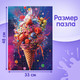 Миниатюра изображения товара Пазл Puzzle Time Яркие фантазии / 10733565 (500эл)