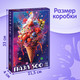 Миниатюра изображения товара Пазл Puzzle Time Яркие фантазии / 10733565 (500эл)