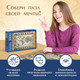 Миниатюра изображения товара Пазл Puzzle Time Карта мира / 10733567 (1000эл)