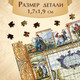 Миниатюра изображения товара Пазл Puzzle Time Карта мира / 10733567 (1000эл)