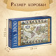 Миниатюра изображения товара Пазл Puzzle Time Карта мира / 10733567 (1000эл)