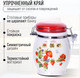 Миниатюра изображения товара Емкость для хранения Loraine Земляника 30322