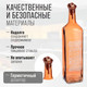 Миниатюра изображения товара Бутылка для масла Mayer&Boch 80754