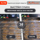 Миниатюра изображения товара Сушилка для овощей и фруктов Pullman PL-1110
