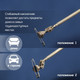Миниатюра изображения товара Телескопический магнит Tundra 9838622