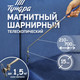 Миниатюра изображения товара Телескопический магнит Tundra 9838622