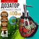 Миниатюра изображения товара Дозатор для жидкого мыла Loraine Брусника 28372