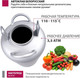 Миниатюра изображения товара Автоклав для консервирования Мастерица Белорусский AU-0133 (33л)