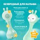 Миниатюра изображения товара Интерактивная игрушка Alilo Умный зайка R1 / 60348N (мятный)