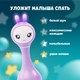 Миниатюра изображения товара Интерактивная игрушка Alilo Умный зайка R1 / 60906N (фиолетовый)