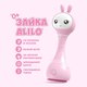 Миниатюра изображения товара Интерактивная игрушка Alilo Умный зайка R1 / 60908N (розовый)